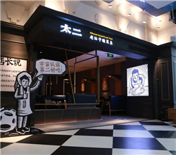 深圳餐飲裝修的重要性、設(shè)計(jì)原則、施工要點(diǎn)