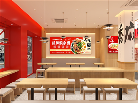 快餐店設(shè)計中色彩的運(yùn)用